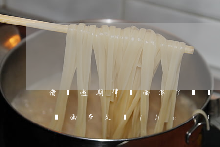 借唄逾期律師函退了(螞蟻借唄逾期后收到律師函多久會(huì)被起訴上法院)