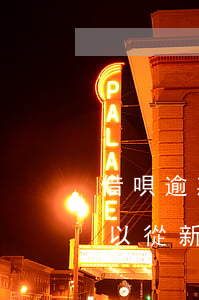 借唄逾期怎么可以從新開通(借唄逾期怎么可以從新開通)