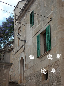 借唄逾期怎么寫申請協(xié)商還款(借唄逾期協(xié)商還款事件描述怎么寫)