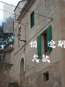 借唄逾期怎么看賬單(借唄逾期怎么看到全部欠款)
