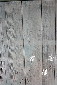 借唄逾期怎么知道我上班單位(借唄逾期什么時候給家里打電話)