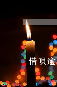 借唄逾期接到律師函(借唄逾期了收到律師函)