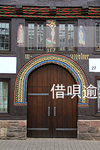 借唄逾期提醒圖(借唄逾期提醒圖)