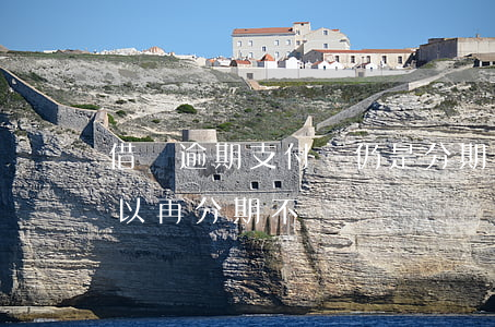 借唄逾期支付寶仍是分期(支付寶借唄逾期可以再分期不?)