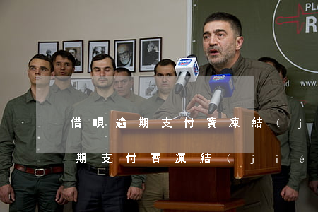 借唄逾期支付寶凍結(jié)嗎-借唄逾期支付寶凍結(jié)嗎怎么解凍