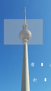借唄逾期支付寶打電話嗎-借唄逾期支付寶打電話嗎是真的嗎