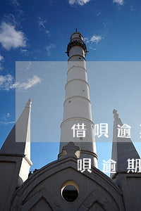 借唄逾期支付寶會被凍結(jié)嗎-借唄逾期支付寶會被凍結(jié)嗎