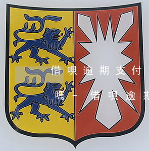 借唄逾期支付寶起訴之前會(huì)告知嗎-借唄逾期支付寶起訴之前會(huì)告知嗎是真的嗎