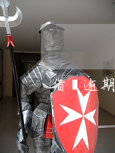 借唄逾期是否影響咸魚
