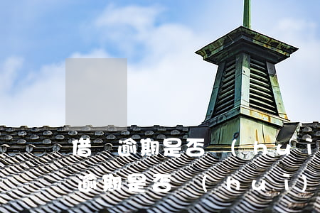 借唄逾期是否會(huì)被司法起訴(借唄逾期是否會(huì)被司法起訴)
