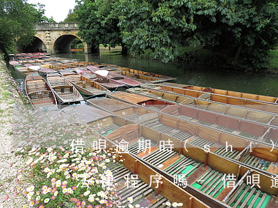 借唄逾期時(shí)間長會(huì)走法律程序嗎-借唄逾期時(shí)間長會(huì)走法律程序嗎知乎
