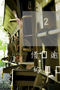 借唄逾期會(huì)凍結(jié)微信的錢嗎(借唄逾期會(huì)凍結(jié)微信的錢嗎)
