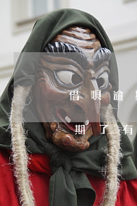 借唄逾期會(huì)影響找工作嗎(借唄逾期了有什么影響沒?)