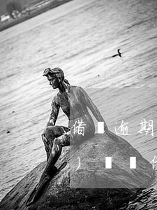 借唄逾期會(huì)被淘寶關(guān)閉嗎(借唄不小心逾期兩天被關(guān)閉了,還會(huì)有嗎)