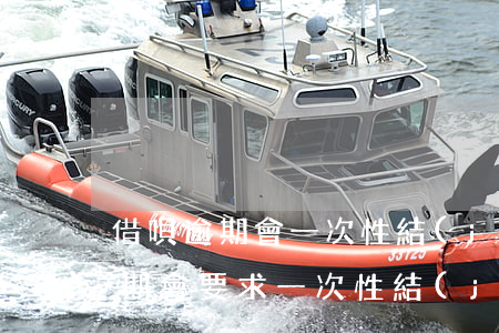 借唄逾期會一次性結(jié)清嗎(借唄逾期會要求一次性結(jié)清借款嗎)