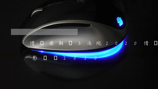 借唄逾期會上法院2020 借唄逾期一天有影響嗎2020