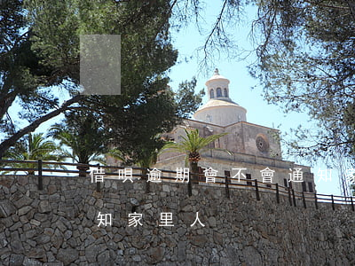 借唄逾期會不會通知家人(借唄逾期會不會通知家里人)