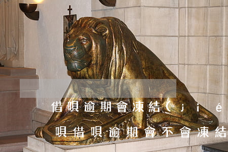 借唄逾期會凍結(jié)微信銀行卡嗎 花唄借唄逾期會不會凍結(jié)微信