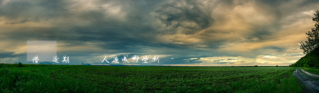 借唄逾期會對個人造成哪些影響-