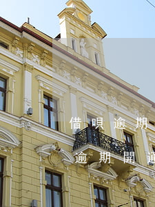 借唄逾期會影響信用卡的正常使用嗎（信用卡逾期開通借唄嗎）