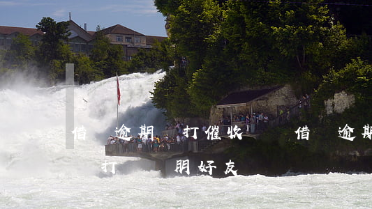 借唄逾期會打催收嗎嗎(借唄逾期會不會打電話打擾親朋好友)