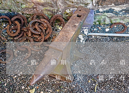 借唄逾期會貼告示嗎(借唄逾期了會發(fā)告知函到戶籍所在地嗎)