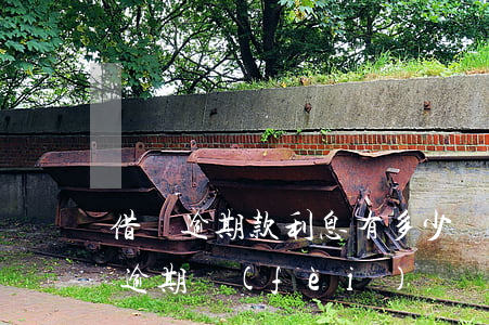 借唄逾期款利息有多少錢(qián)(借唄逾期費(fèi))