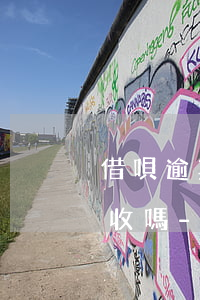 借唄逾期每個月還一點(diǎn)會被催收嗎-借唄逾期每個月還一點(diǎn)會被催收嗎起訴嗎