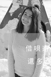 借唄逾期每個月都有還款(借唄逾期一個月后還多少)