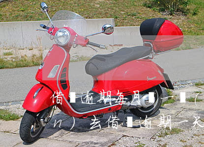 借唄逾期每月還一點(diǎn)進(jìn)去(借唄逾期一天還進(jìn)去還可以再借出來嗎)