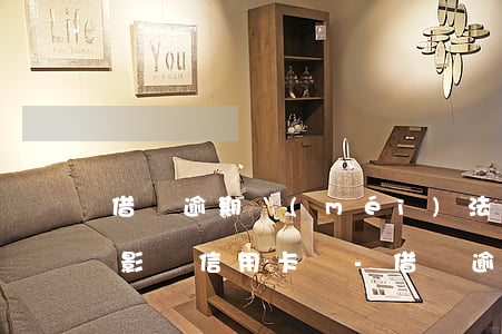 借唄逾期沒(méi)法還款會(huì)影響信用卡嗎-借唄逾期沒(méi)法還款會(huì)影響信用卡嗎