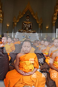 借唄逾期沒(méi)能力償還怎么辦 借唄逾期沒(méi)有償還能力