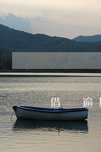 借唄逾期沒錢還怎么辦怎么延期-借唄逾期沒錢還怎么辦怎么延期一個月