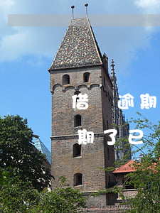 借唄逾期為啥讓花唄也一次性還了-借唄逾期了已經(jīng)還了,為什么還要一次性還款