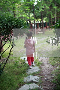借唄逾期申請協(xié)商還款(借唄逾期申請協(xié)商還款怎么寫)