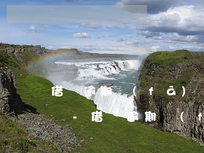 借唄逾期發(fā)來律師函,被拒收會怎么樣-借唄逾期發(fā)來律師函,被拒收會怎么樣嗎