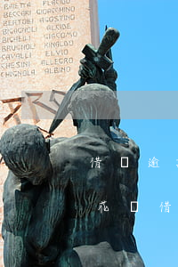 借唄逾期發(fā)信息說發(fā)傳票(花唄借唄發(fā)短信告知函是真的嗎)