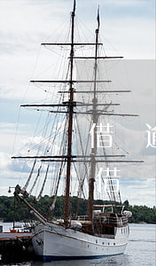 借唄逾期發(fā)短信說我惡意拖欠(我沒借過還唄為什么還唄還發(fā)短信說我逾期)