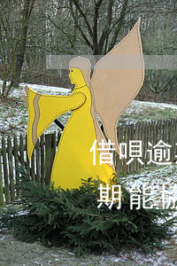 借唄逾期的罰息可以協(xié)商(借唄逾期能協(xié)商不還利息嗎)