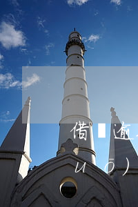 借唄逾期第三方打電話(huà)說(shuō)寄律師函-借唄逾期第三方打電話(huà)說(shuō)寄律師函是真的嗎