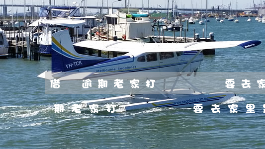 借唄逾期老家打來電話說要去家里-借唄逾期老家打來電話說要去家里是真的嗎
