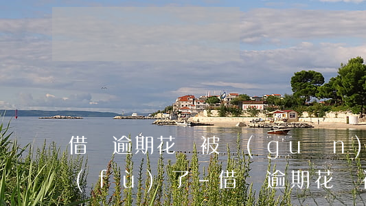 借唄逾期花唄被關(guān)15天恢復(fù)了-借唄逾期花唄被關(guān)15天恢復(fù)了嗎