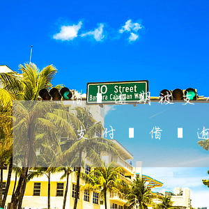 借唄逾期被支付寶起訴會(huì)做牢嗎(支付寶借唄逾期會(huì)坐牢嗎)