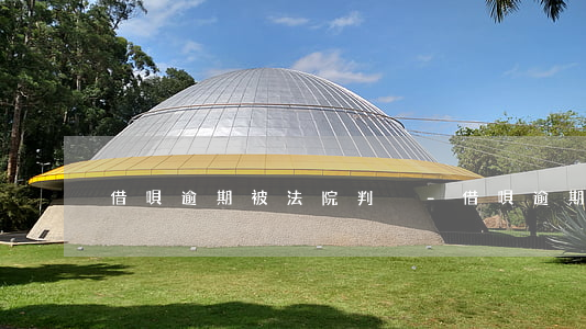 借唄逾期被法院判決-借唄逾期被告法庭