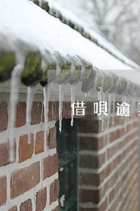 借唄逾期被異地起訴