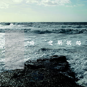 借唄逾期被起訴多久收到傳票