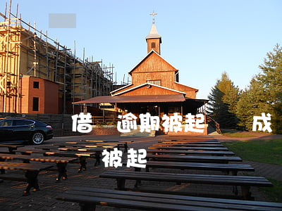 借唄逾期被起訴會成為失信人員么(借唄欠款會被起訴嗎?)