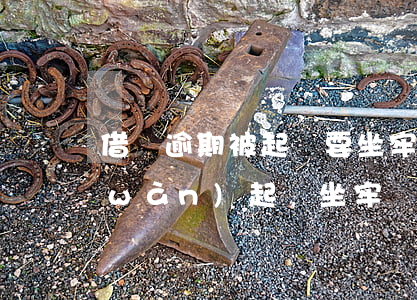 借唄逾期被起訴要坐牢嗎 借唄逾期12萬(wàn)起訴坐牢