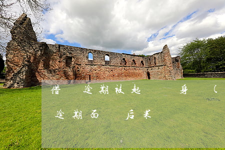 借唄逾期被起訴親身經(jīng)歷(借唄逾期面臨后果)