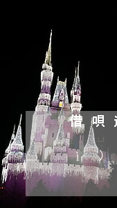 借唄逾期要起訴了-借唄逾期多久會(huì)被起訴?借唄逾期被起訴怎么辦
